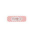 全国のヲタクのためのスタンプ -PINK ver-（個別スタンプ：12）