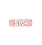 全国のヲタクのためのスタンプ -PINK ver-（個別スタンプ：19）