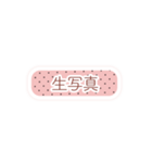 全国のヲタクのためのスタンプ -PINK ver-（個別スタンプ：21）