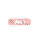 全国のヲタクのためのスタンプ -PINK ver-（個別スタンプ：22）