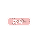 全国のヲタクのためのスタンプ -PINK ver-（個別スタンプ：23）