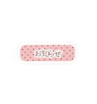 全国のヲタクのためのスタンプ -PINK ver-（個別スタンプ：31）