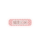 全国のヲタクのためのスタンプ -PINK ver-（個別スタンプ：34）