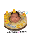 はるちゅん6ヶ月（個別スタンプ：33）