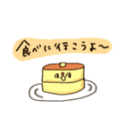 純喫茶のゆるい仲間達（個別スタンプ：13）