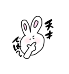 うさこのすたんぺ（個別スタンプ：16）