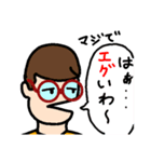 エグびっち（個別スタンプ：21）