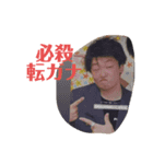 光英ガナーダ！！！（個別スタンプ：3）