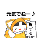 元気～？（個別スタンプ：4）