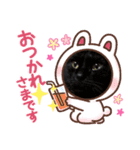 気持ちを伝えたい時には（個別スタンプ：8）