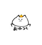 みかんねこ と くろねこ（個別スタンプ：6）