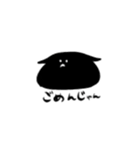 みかんねこ と くろねこ（個別スタンプ：10）
