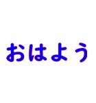 息子たちに送る（個別スタンプ：1）