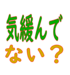 息子たちに送る（個別スタンプ：4）