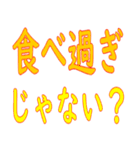 息子たちに送る（個別スタンプ：6）