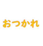 息子たちに送る（個別スタンプ：7）