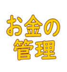 息子たちに送る（個別スタンプ：9）