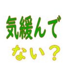 息子たちに送る（個別スタンプ：13）