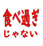 息子たちに送る（個別スタンプ：14）