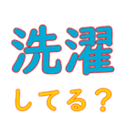 息子たちに送る（個別スタンプ：17）