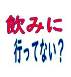 息子たちに送る（個別スタンプ：18）