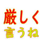 息子たちに送る（個別スタンプ：19）