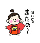 はる殿くん（個別スタンプ：5）