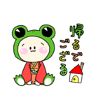 はる殿くん（個別スタンプ：8）