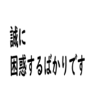 抗議の言葉を！（個別スタンプ：6）