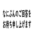 抗議の言葉を！（個別スタンプ：7）