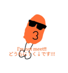 肉じゃないに↑く↓ちゃんのスタンプ（個別スタンプ：1）