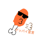 肉じゃないに↑く↓ちゃんのスタンプ（個別スタンプ：4）