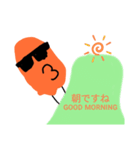 肉じゃないに↑く↓ちゃんのスタンプ（個別スタンプ：5）