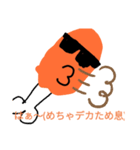 肉じゃないに↑く↓ちゃんのスタンプ（個別スタンプ：8）