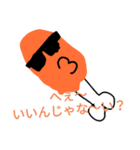 肉じゃないに↑く↓ちゃんのスタンプ（個別スタンプ：10）