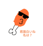 肉じゃないに↑く↓ちゃんのスタンプ（個別スタンプ：19）