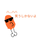 肉じゃないに↑く↓ちゃんのスタンプ（個別スタンプ：24）