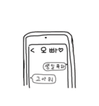 안니商店14号店（個別スタンプ：7）