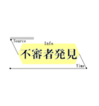 ひたすら楽する仕事メモ 警察⽤C（個別スタンプ：3）