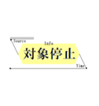 ひたすら楽する仕事メモ 警察⽤C（個別スタンプ：5）