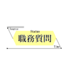 ひたすら楽する仕事メモ 警察⽤C（個別スタンプ：9）