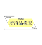 ひたすら楽する仕事メモ 警察⽤C（個別スタンプ：10）