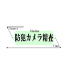 ひたすら楽する仕事メモ 警察⽤C（個別スタンプ：31）