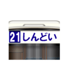 バスの方向幕（動画）関西弁 2（個別スタンプ：11）