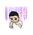仲村渠家のスタンプ（個別スタンプ：4）