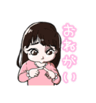 仲村渠家のスタンプ（個別スタンプ：14）