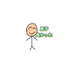 全国の息子が使えるのスタンプ（個別スタンプ：2）