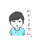 よくばり男子小学生セット（個別スタンプ：1）