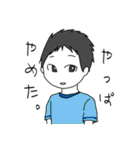 よくばり男子小学生セット（個別スタンプ：14）