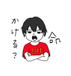 よくばり男子小学生セット（個別スタンプ：29）